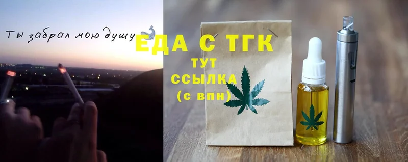 Canna-Cookies марихуана  Инта 