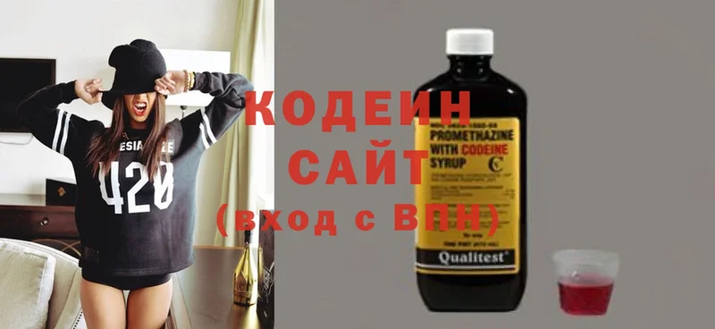 Codein Purple Drank  купить наркотики цена  Инта 