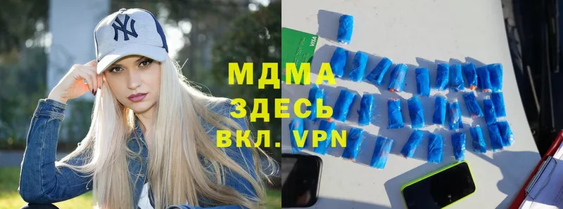 МДМА VHQ  Инта 