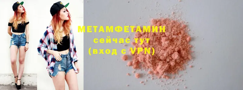 мориарти состав  Инта  МЕТАМФЕТАМИН витя  купить наркоту 