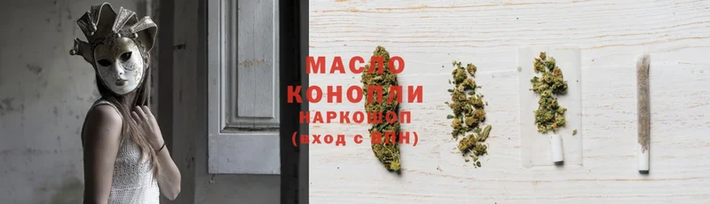 Дистиллят ТГК гашишное масло  Инта 